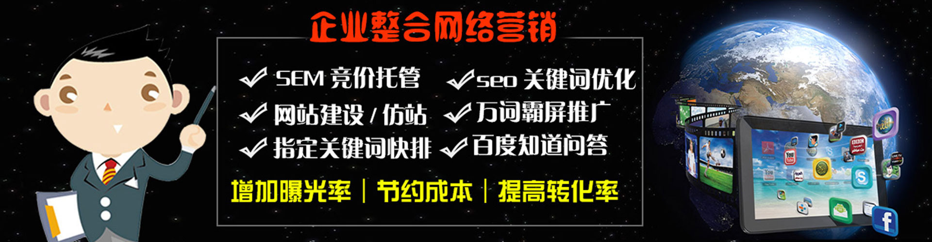中方百度开户返点